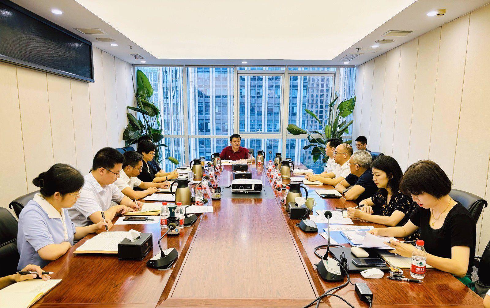 省国投<a href='http://4.chalakseir.com/'>十大赌网app下载</a>召开党委（扩大）会议专题学习党的二十届三中全会精神